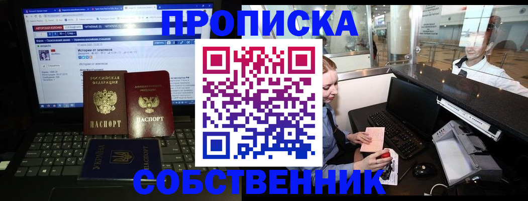 временная регистрация госуслуги в Старой Руссе