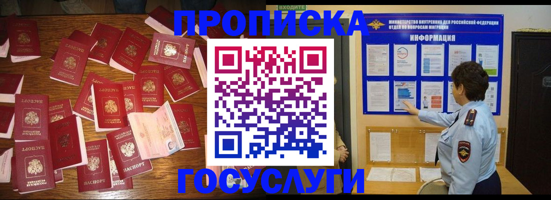 форма 3 в Старой Руссе