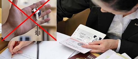 прописка в Старой Руссе